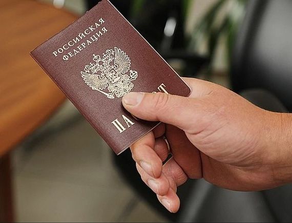 прописка в Новоульяновске